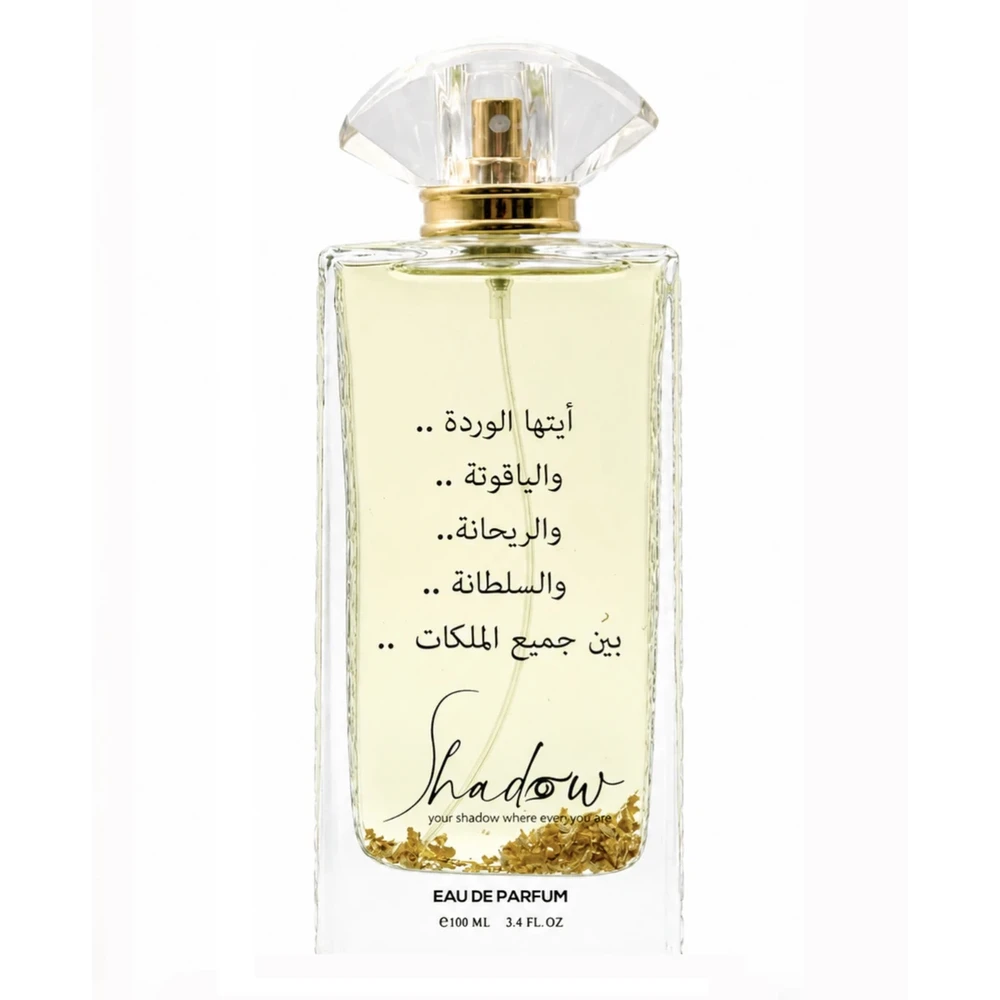 Shadow (Sultana)