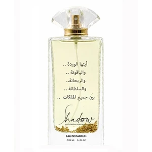 Shadow (Sultana)
